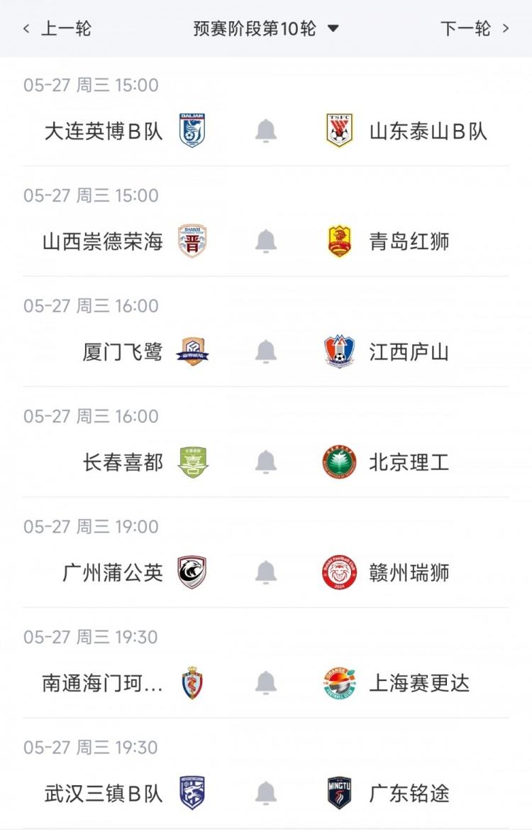 曼城旧将：若皇马真的发出邀约，曼城可能留不住罗德里